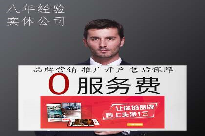 探索百度推广代运营公司的服务模式与优势